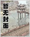 修罗丹神(玄幻之战神归来)