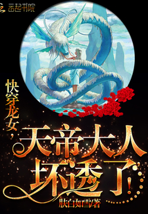 带着系统救大明
