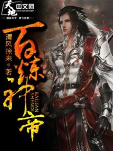 异界魔头在都市