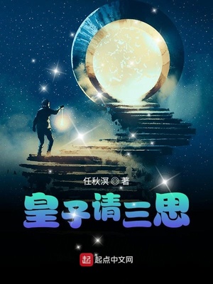 修仙有劫