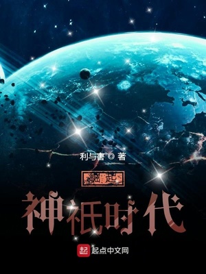 综穿之孟婆来碗汤
