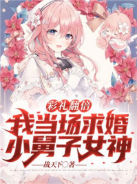 桃源兵王